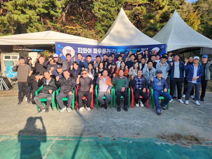 1_2022.11.01 창립 20주년 기념 행사.jpg