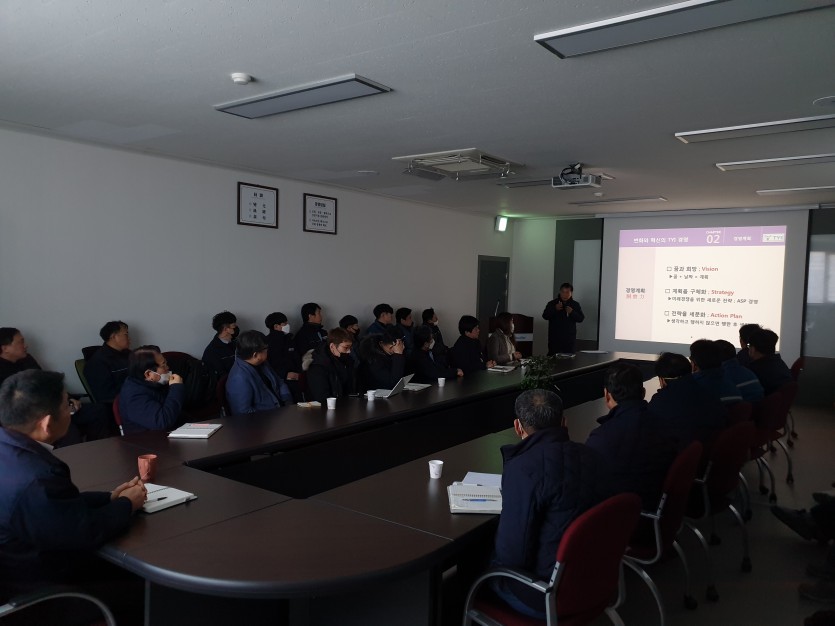 2_20221205 경영실적보고회.jpg
