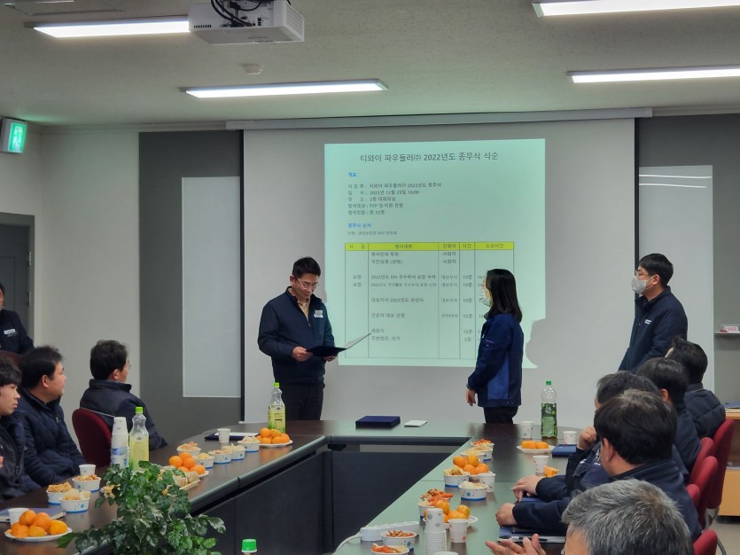 4_20221231 종무식 우수사원 표창 수여.jpg
